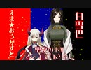 みんなのドMエピソード【にじさんじ切り抜き】