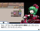 正直者のルナシューターが実況する幻想人形演舞 part7