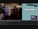 【ゲームを思い出す放送】Vol.6 かまいたちの夜 part 20