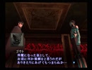 【真・女神転生III NOCTURNE クロニクル】HARDシジマ実況プレイ164