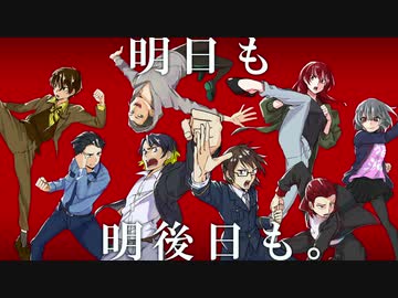 【ネタバレ注意】カイコ―ボーイ・カイコ―ガール【手描きMAD】