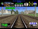 電車でGO! プロフェッショナル仕様 （Win版）暴走3路線