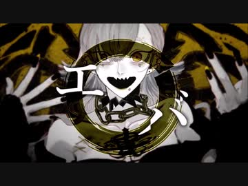 ❄ エバ  歌ってみた 【つつゆ】