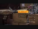 【Division2】Voiceroid独り言放送 part.109