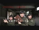 実家フリーランスの一日【日常VLOG】