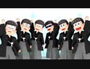 【MMDおそ松さん】どんべい＆甘酒CMパロで、あけましておめでとうござい松♡