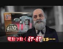 全てをフォースで解決せんとする老害系Vtuber【ジェダイ：フォールンオーダー】