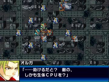 【スパロボUSO】ベルリンに現れるドミニオン
