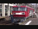 【EF210→EH500】もう見ることはできない東北本線黒磯駅での機関車交換をノーカットにて
