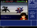 ジュドーと行くスーパーロボット大戦MX・ZZガンダム一人旅 Part.29