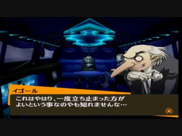 【実況】ペルソナ4　#138