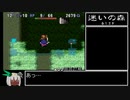 トルネコの大冒険2 Any%バグ無RTA 1時間11分30秒 前編
