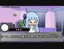 【サタスペ】DD葵の大阪大冒険　S1-9 ＜成長報告＞【ボイロTRPG】