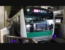 E233系ハエ132編成(平日72運用代走) 横浜発車