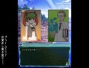 惑星大戦メインシナリオ　プライムエリア2