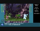 【字幕解説】Xチャレンジ (ハード) 全ステージノーダメージ攻略【Part1】