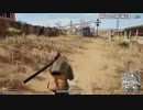 【OPR】布団ちゃんのPUBG part754【2017/12/27】