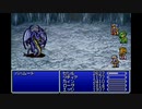 闇から光への物語 FFⅣ　【実況】part19
