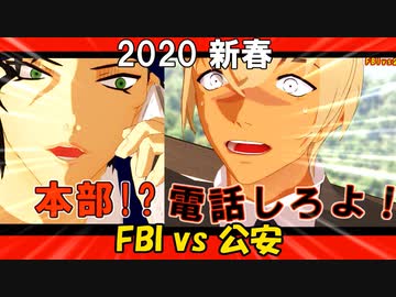 【MMDコナン】ガキ使「電話しろ」＋髭男Pretender