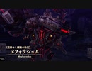ながされてセイレン島 第52節【イースVIII】
