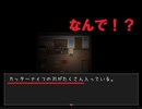 【初実況】純粋な子どもの行動は読めない【その行動はやめてくれ】