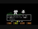 Undertale全曲アレンジしてみた　20.01.01／最新版
