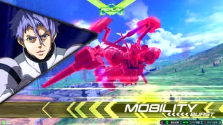 【エクバ2】キマリスヴィダール視点（固定）