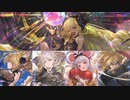 【ゆっくり実況】空翔る幼魚のグラブル実況52.5【年末年始ガチャ編】