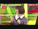 JUNKでネタになる中田花奈（乃木坂46）【爆笑問題カーボーイ(2020年1月7日)】