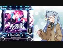 【SDVX】葵ちゃんボルテックス part7【VOICEROID実況】