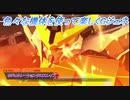 【Gジェネレーションクロスレイズ】色々な機体を使って楽しくGジェネ Part46(2/2)