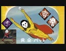 【宇宙DbD怨恨バット２】復讐する相手をルーレットで決める男、スパイダーマン！【Dead by Daylight】