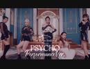 Red Velvet - "Psycho"【Performance Video】