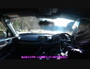 【ゆかり車載】ALTでスポーツ走行してきた（1月号）【NDロードスター】