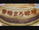 【★16まろやからじお】あのぉ、って言いません