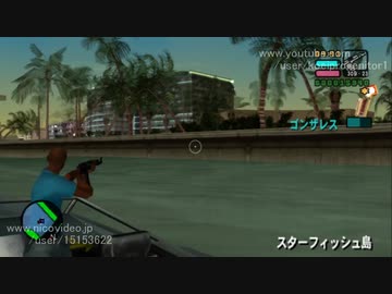 [TAS]Grand Theft Auto; Vice City Stories Part12