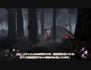 【忙しい人用Dead_by_Daylight】紫帯フレディ・フレディ・フレディ