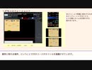 RTAにおける自動ラップ支援ソフト「Autosplit Helper」紹介動画（改？）