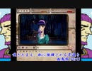 (御神楽少女探偵団)嘆きたまえ、私に推理される不運を_幽鬼郎_Part3(実況)