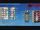 【艦これ】 2019 秋イベ 進撃！第二次作戦「南方作戦」 E-6-2 ラストダンス