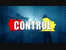 【ゆっくり実況】 CONTROL  part.11