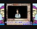 (御神楽少女探偵団)嘆きたまえ、私に推理される不運を_幽鬼郎_Part4(実況)