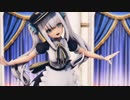【MMD】キリトリセン～short ver.～【神楽めあ】