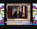 (御神楽少女探偵団)嘆きたまえ、私に推理される不運を_幽鬼郎_Part5(実況)