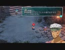 【実況】STAR OCEAN First Depature R part5
