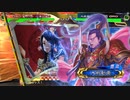 いけいけ穆らの三国志大戦part21【vsランカー5枚虎豹騎】