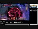 【biim式wlw】黄金の魔女の御伽綴り　#1