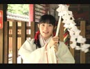 オヤシロのムスメ