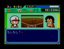 野球の知識も興味もない奴が再びパワプロクンポケット3を実況したかった。 ～吹きすさぶ風が良く似合うけど命、燃やすぜ!～　その5