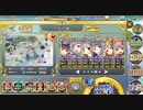 政剣マニフェスティア 新春！エルダを見る会！ ちまつり 485秒残